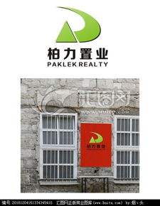 房地產(chǎn)代理公司logo設(shè)計 靈感源泉與設(shè)計懸賞平臺