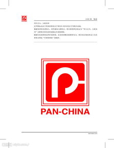 泛華集團 VI系統(tǒng)構(gòu)建下的房地產(chǎn)品牌視覺新高度