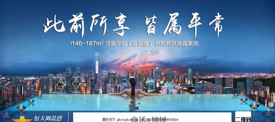 房地產(chǎn)朋友圈海報設(shè)計 視覺吸引與營銷轉(zhuǎn)化的藝術(shù)