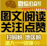武漢中秘網絡傳媒 一站式網絡營銷與推廣解決方案專家